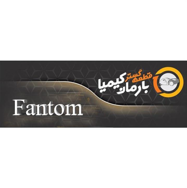 تسمه تایم سمند EF7 فانتوم بارمان کیمیا کد 127